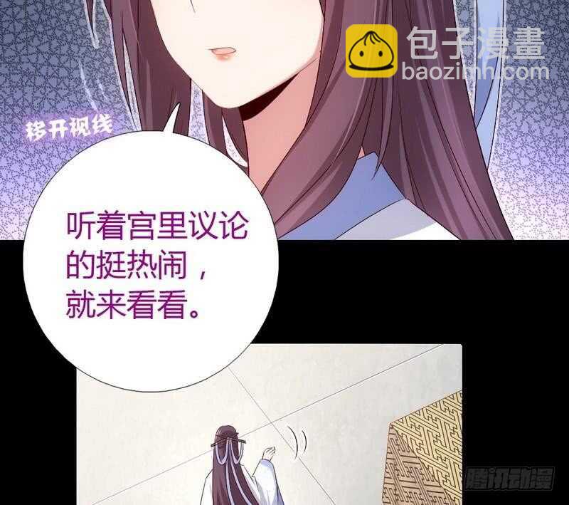 第66话 灵气空间-第67话
