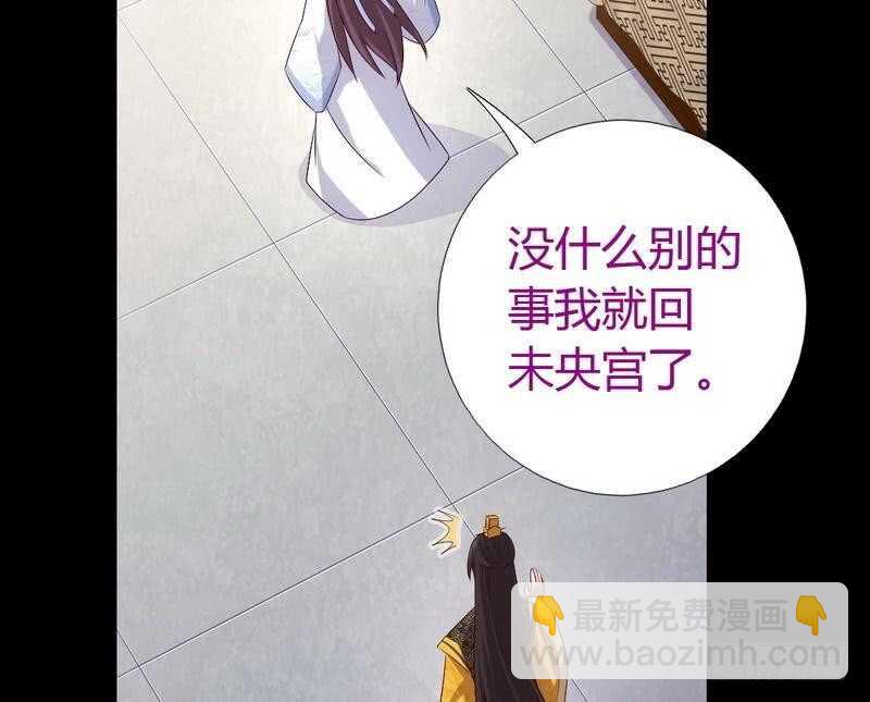 第66话 灵气空间-第67话