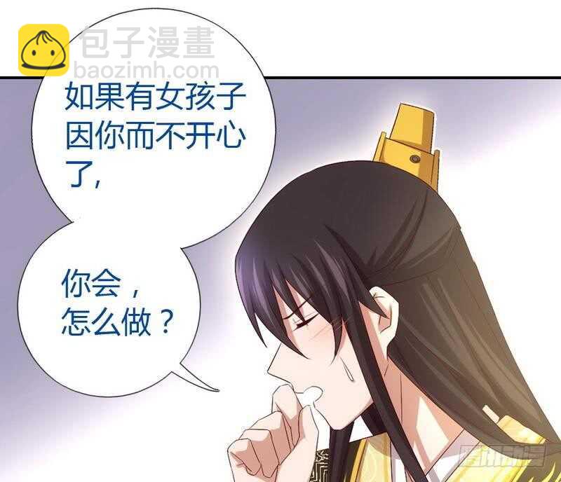 第66话 灵气空间-第67话