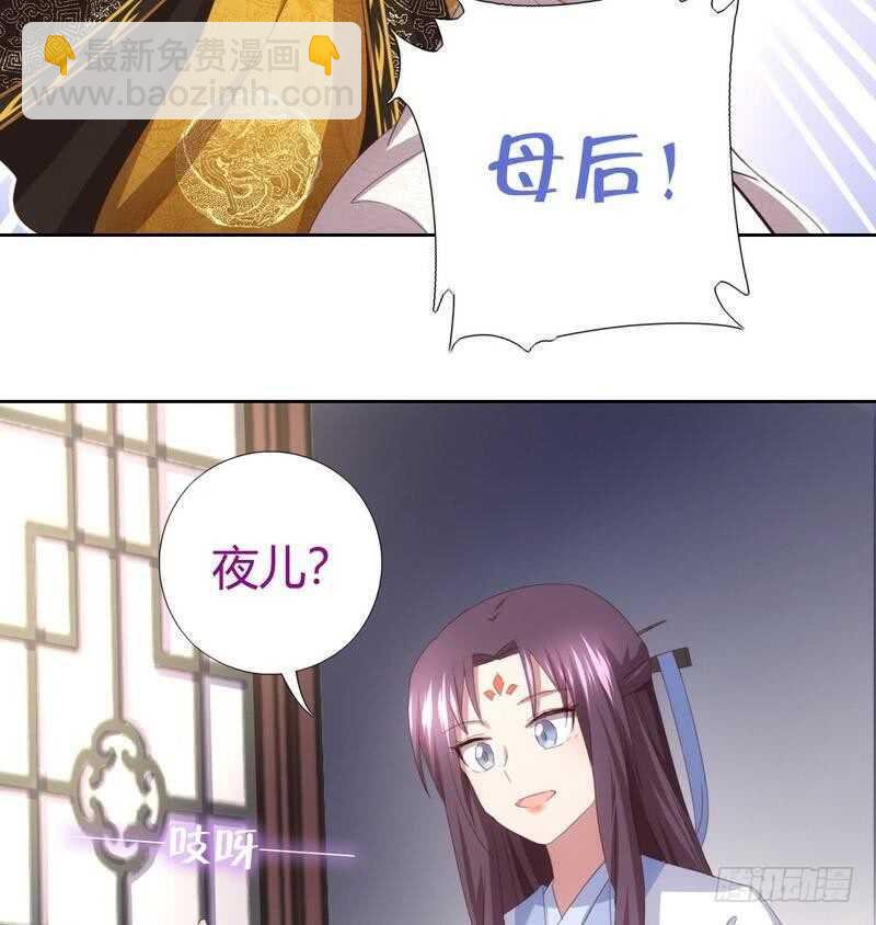 第68话 神助攻-第69话