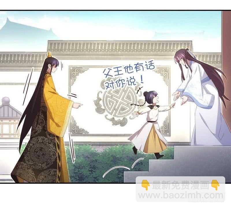 第68话 神助攻-第69话
