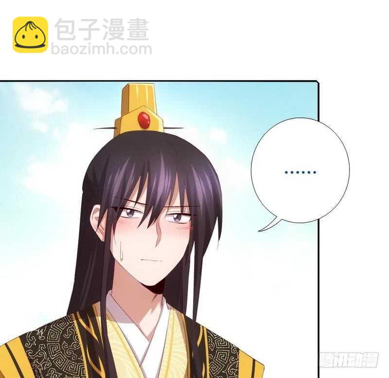第68话 神助攻-第69话