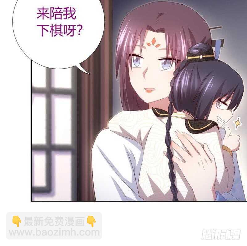 第68话 神助攻-第69话