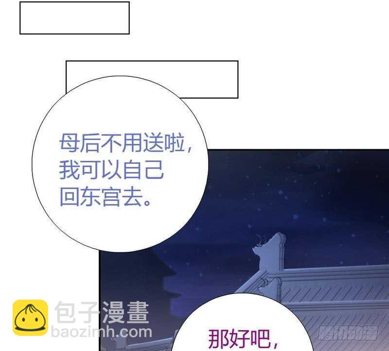 第68话 神助攻-第69话