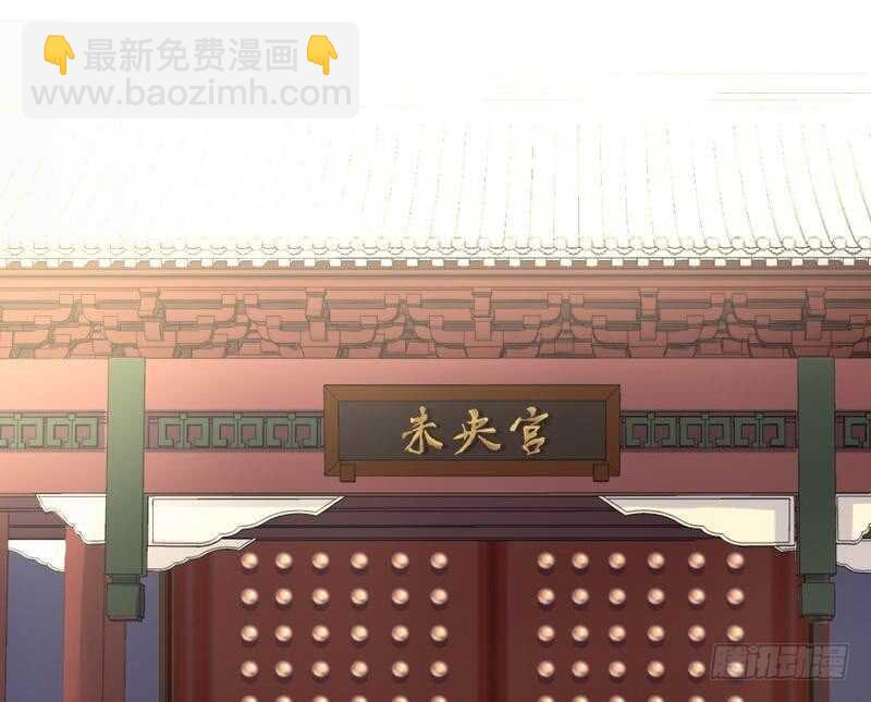 第68话 神助攻-第69话