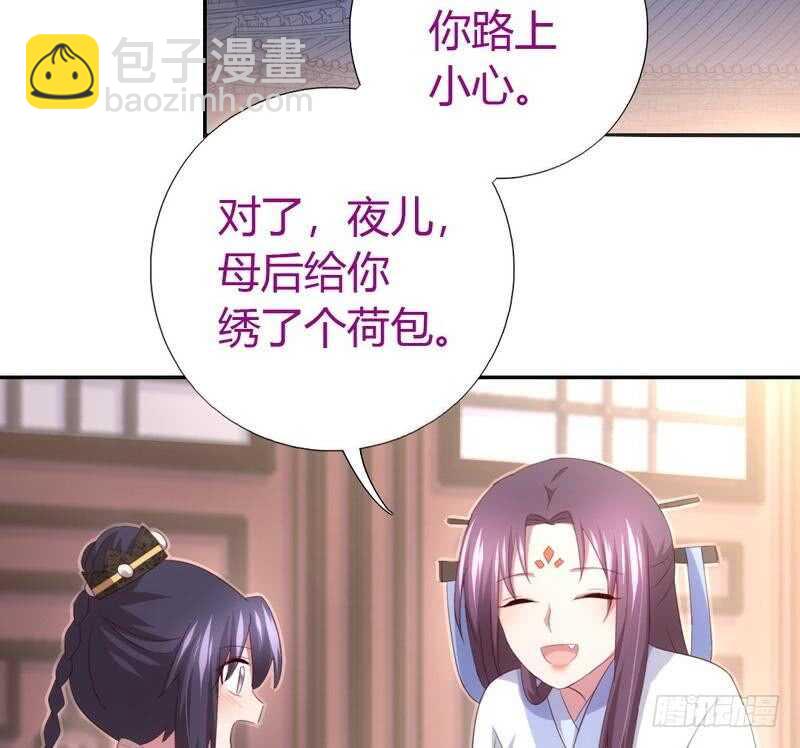 第68话 神助攻-第69话