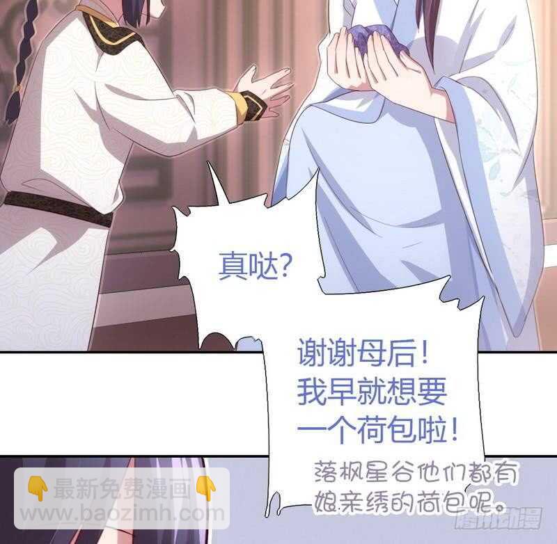 第68话 神助攻-第69话