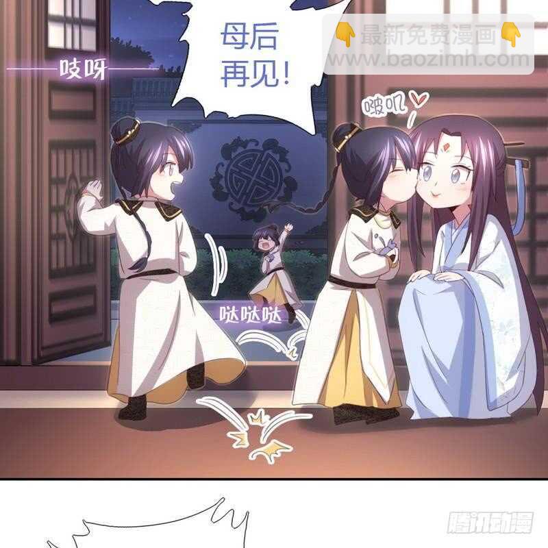 第68话 神助攻-第69话