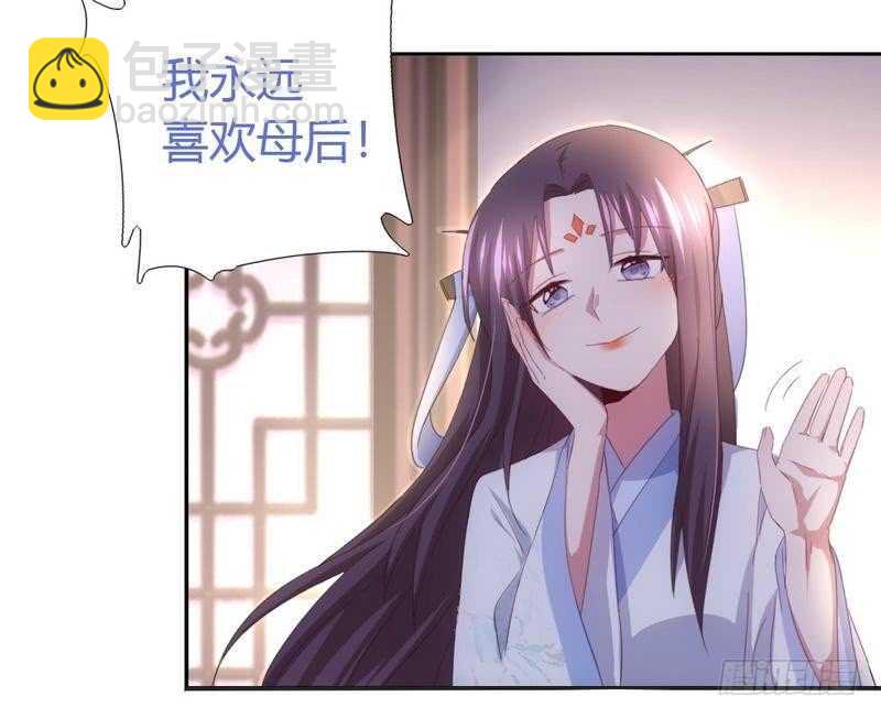 第68话 神助攻-第69话
