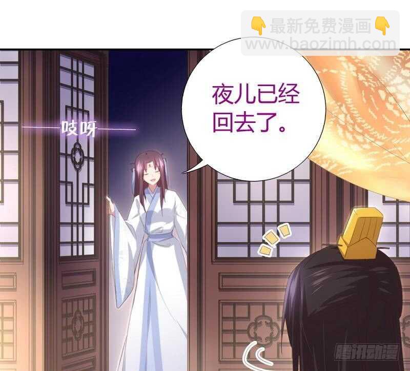 第68话 神助攻-第69话
