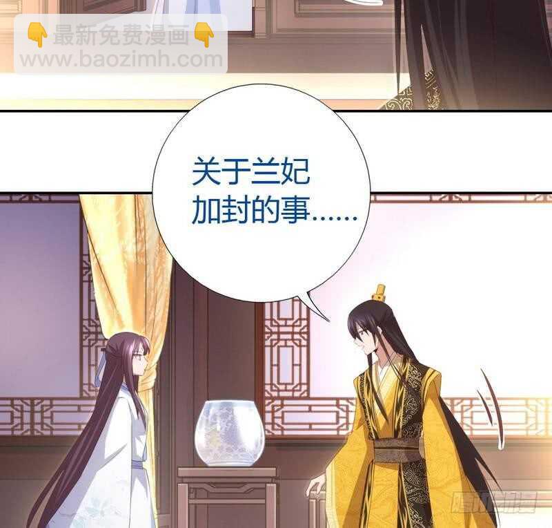 第68话 神助攻-第69话