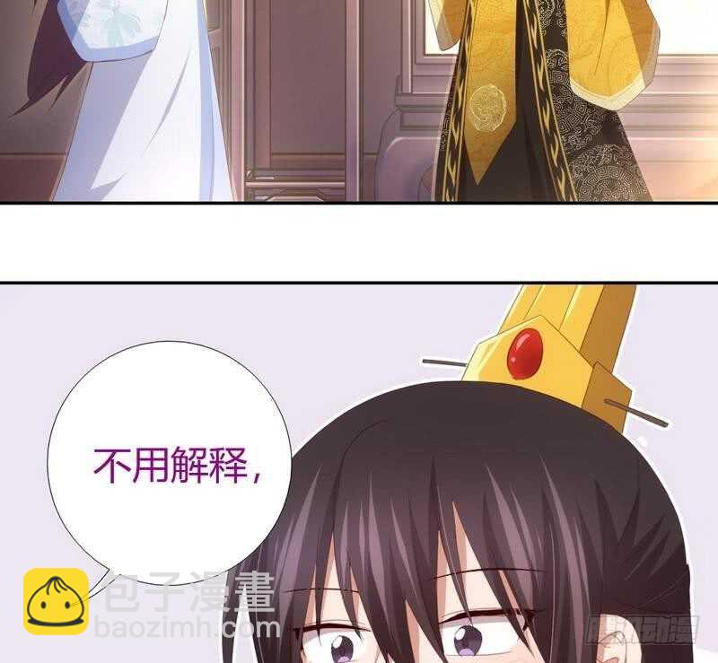 第68话 神助攻-第69话