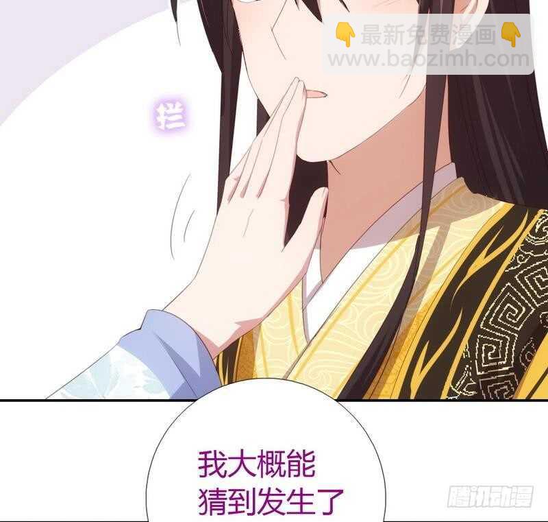 第68话 神助攻-第69话