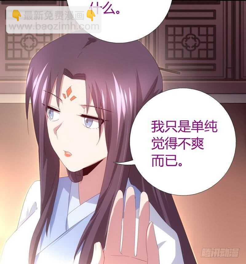 第68话 神助攻-第69话