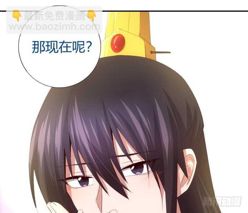 第68话 神助攻-第69话