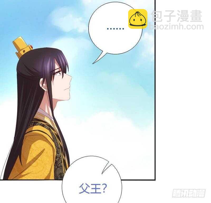 第68话 神助攻-第69话