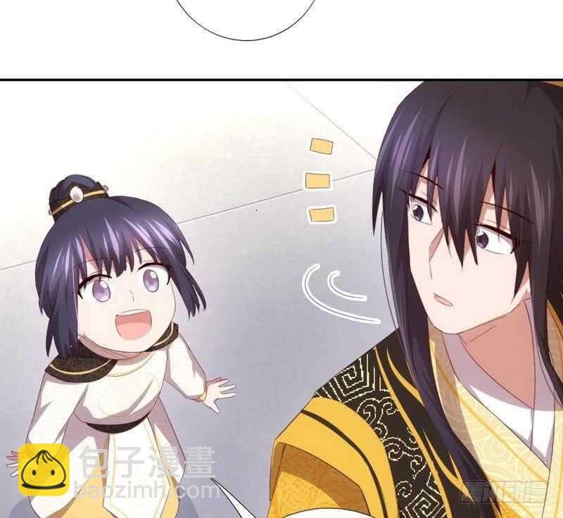 第68话 神助攻-第69话