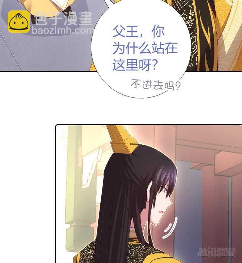 第68话 神助攻-第69话
