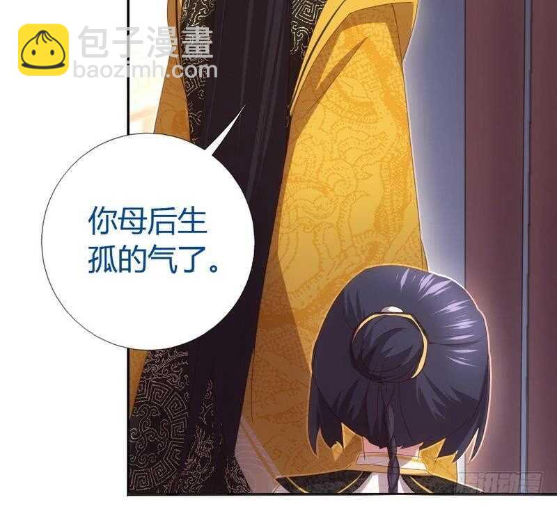 第68话 神助攻-第69话