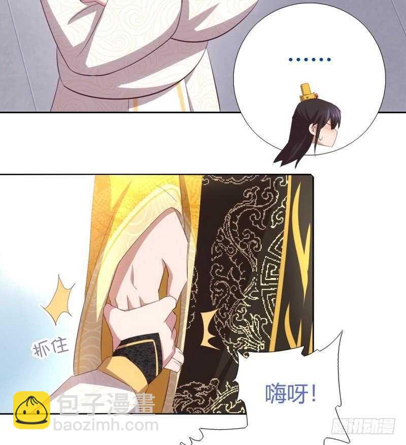 第68话 神助攻-第69话