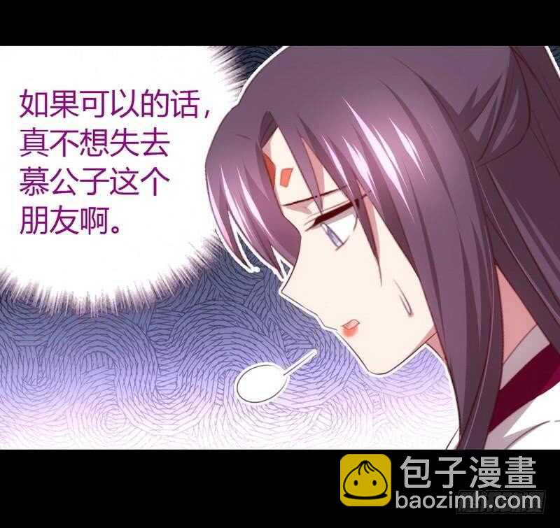 第70话 两枚小弟-第71话