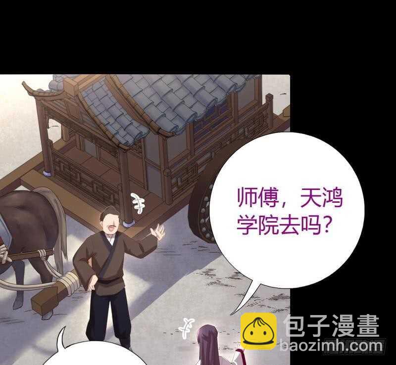 第70话 两枚小弟-第71话