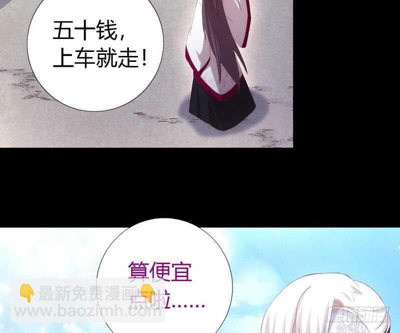 第70话 两枚小弟-第71话