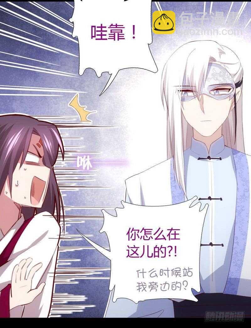 第70话 两枚小弟-第71话