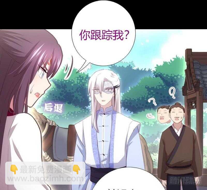 第70话 两枚小弟-第71话