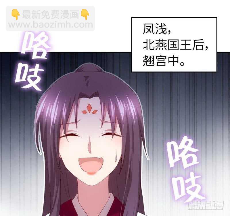 第70话 两枚小弟-第71话
