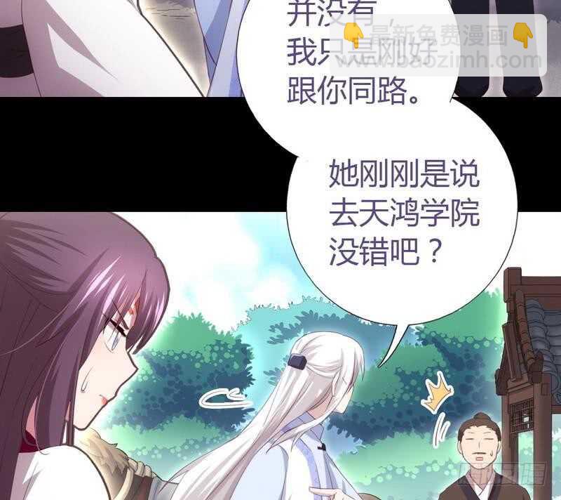第70话 两枚小弟-第71话
