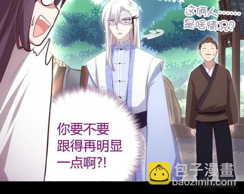 第70话 两枚小弟-第71话