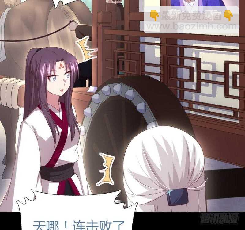 第70话 两枚小弟-第71话