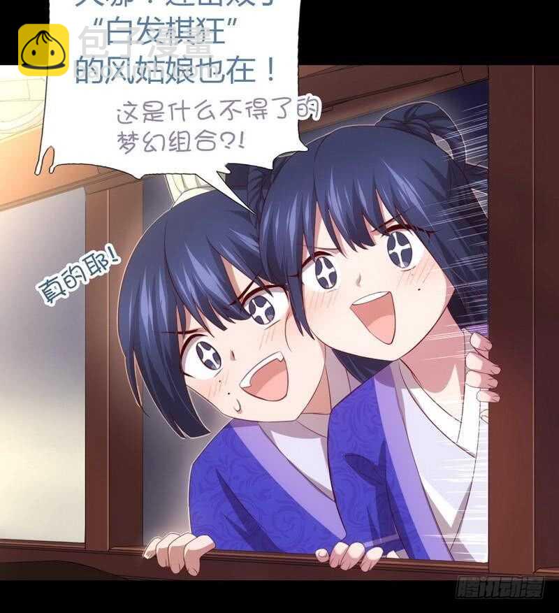 第70话 两枚小弟-第71话