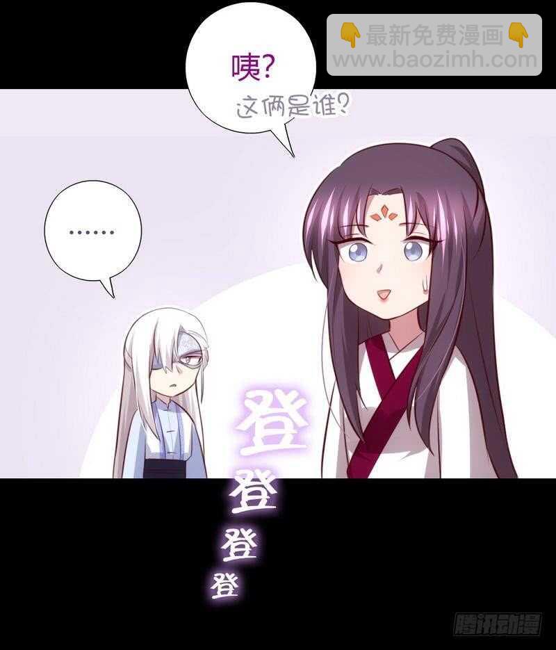 第70话 两枚小弟-第71话