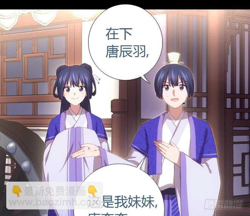 第70话 两枚小弟-第71话