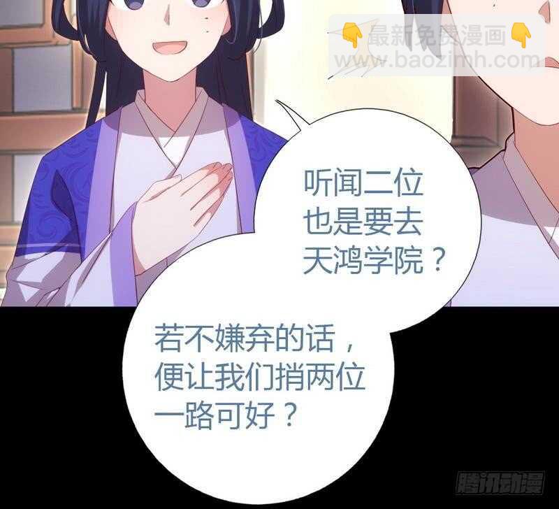 第70话 两枚小弟-第71话