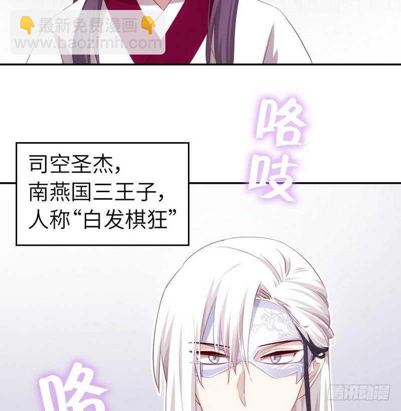 第70话 两枚小弟-第71话