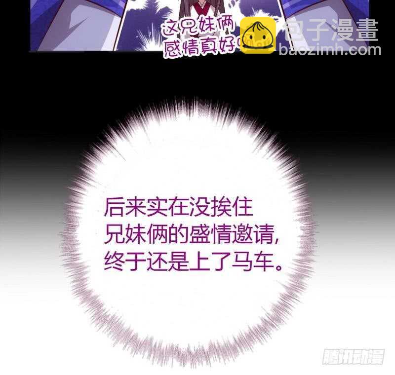 第70话 两枚小弟-第71话