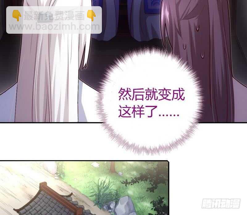 第70话 两枚小弟-第71话