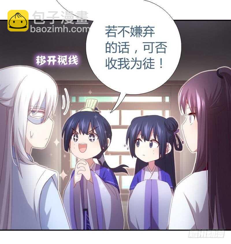 第70话 两枚小弟-第71话