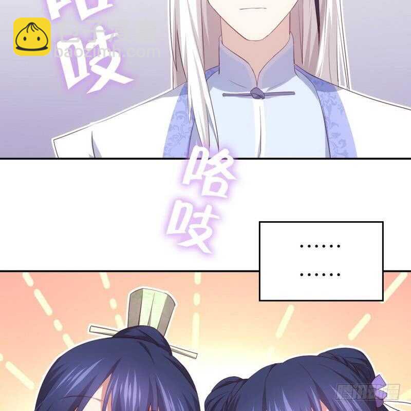 第70话 两枚小弟-第71话