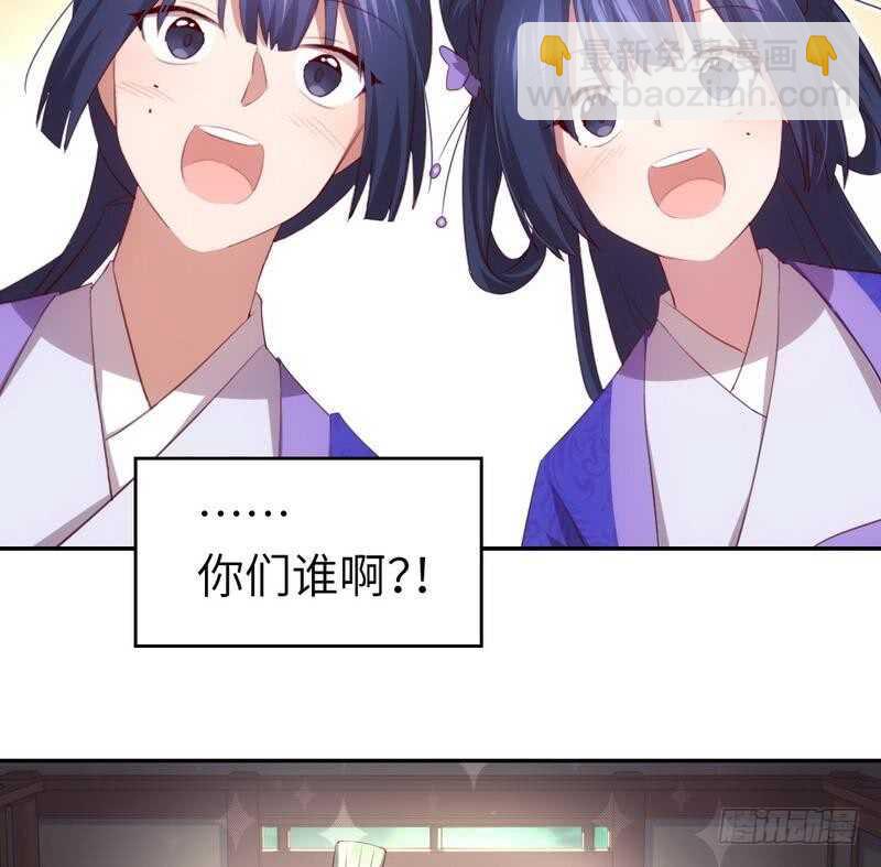第70话 两枚小弟-第71话