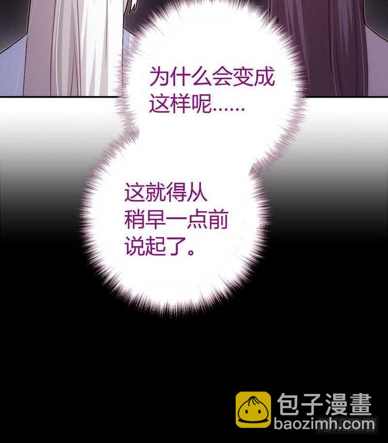 第70话 两枚小弟-第71话