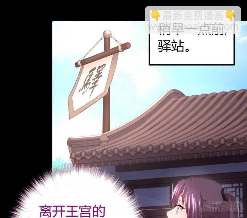 第70话 两枚小弟-第71话