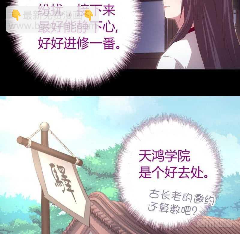 第70话 两枚小弟-第71话