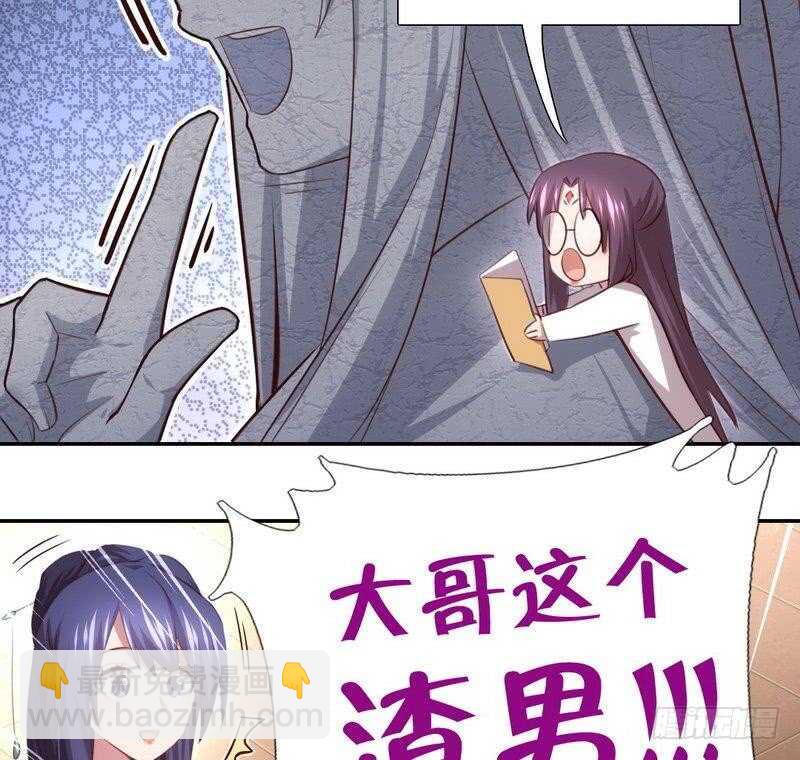 第72话 不识货的大哥-第73话