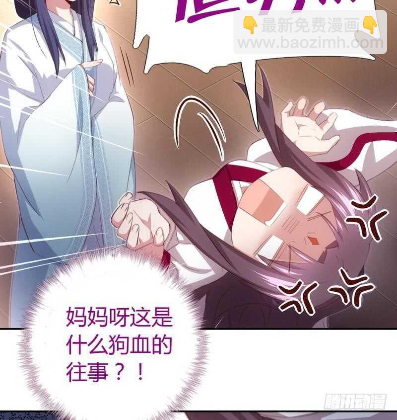 第72话 不识货的大哥-第73话