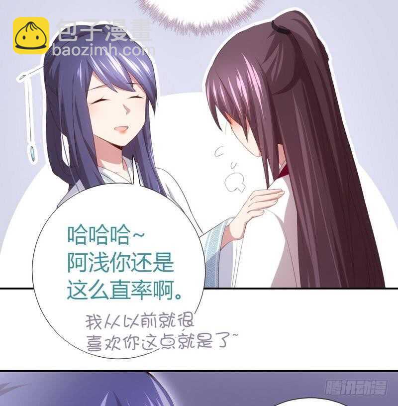 第72话 不识货的大哥-第73话