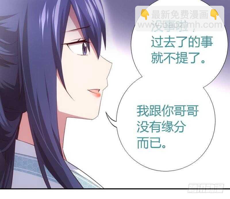 第72话 不识货的大哥-第73话